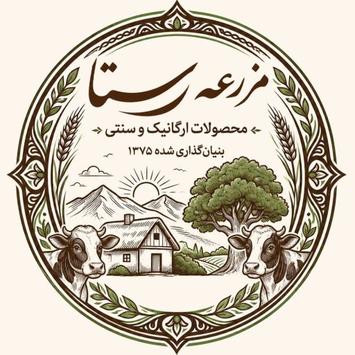 مزرعه رستا